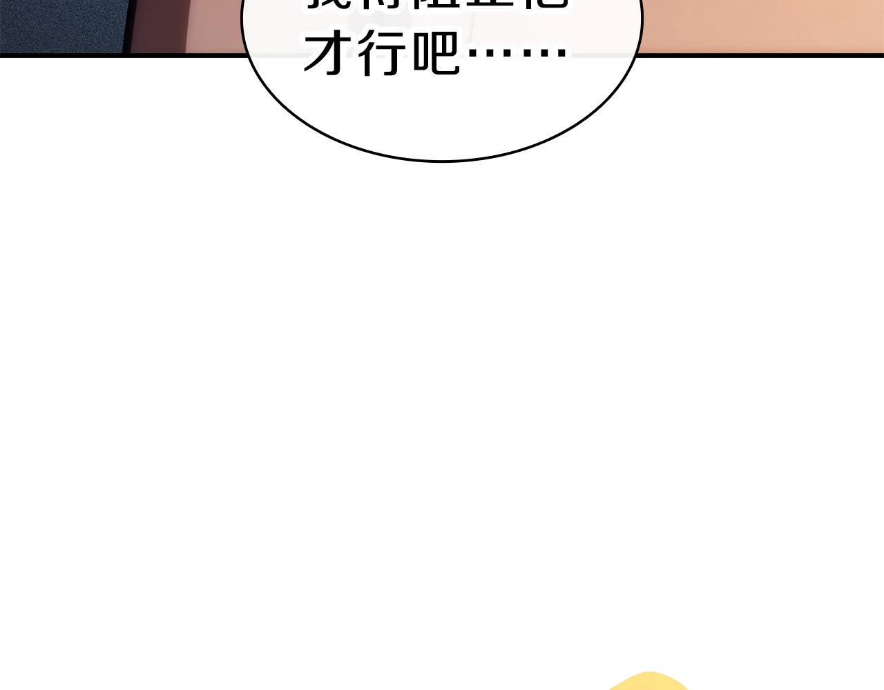 第35话 天之桥229