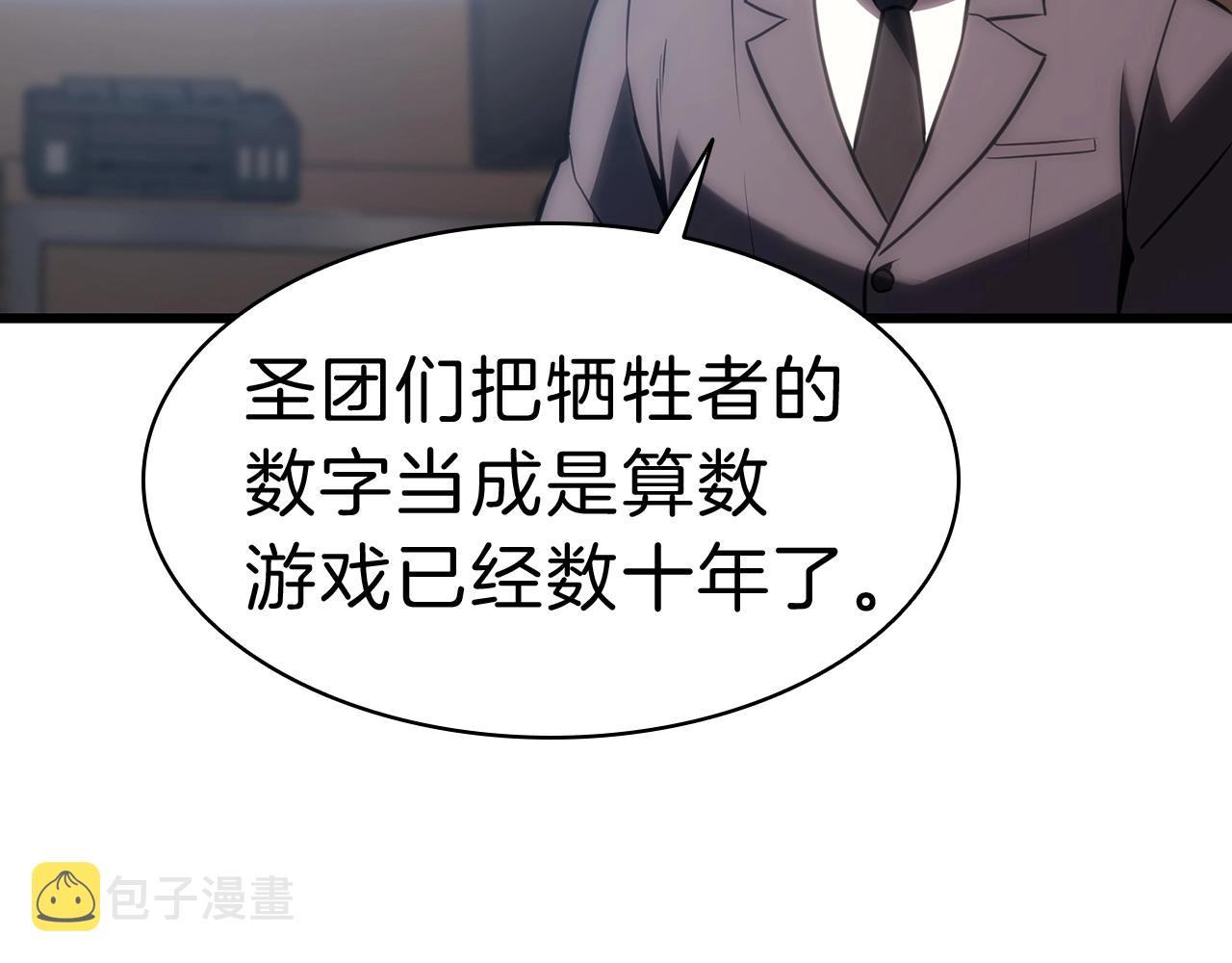 第44话 沉重的过去61