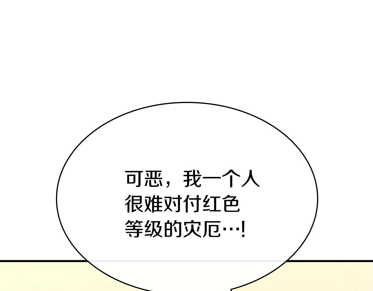 第7话 统统埋葬14