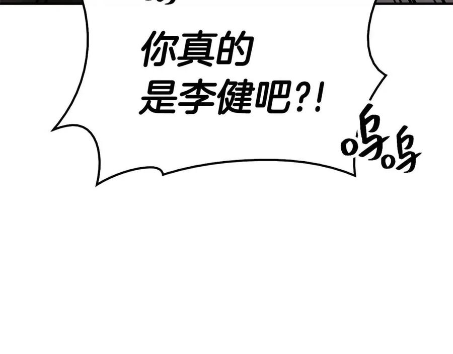 第10话 圣物莱姆274