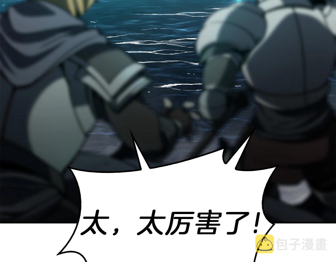 第38话 连斩219