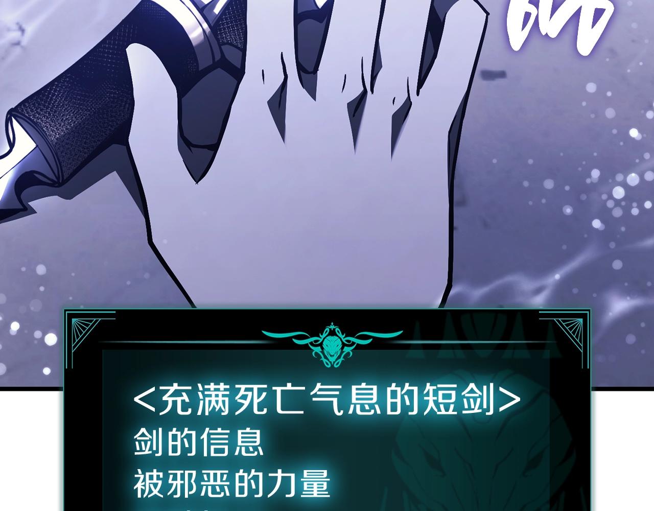 第43话 不详的短剑90