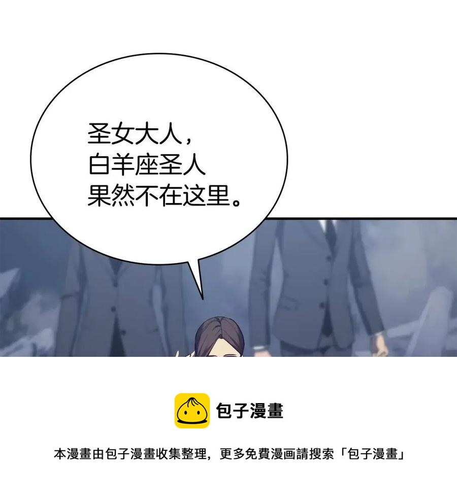第13话 制造师56