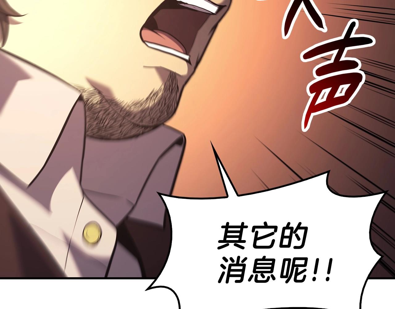 第5话 吸血圣物174