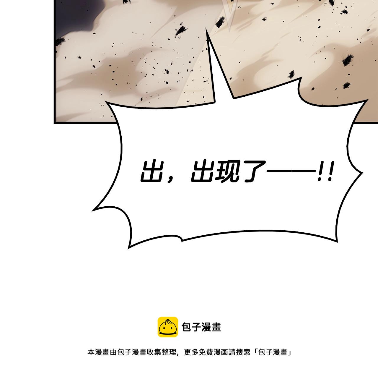 第28话 欢迎仪式87