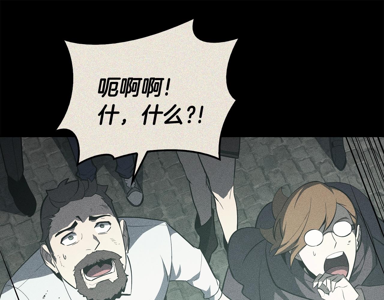 第23话 真闹大了242