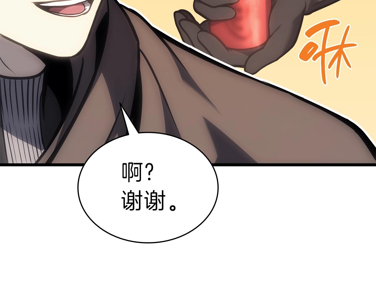 第47话 十年之仇7