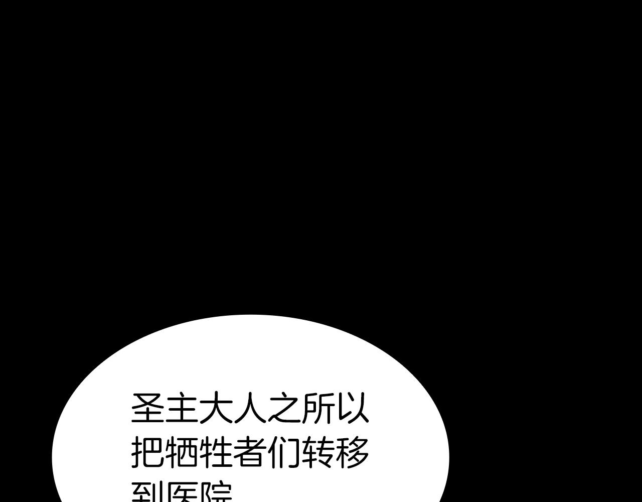 第46话 夺回来！167