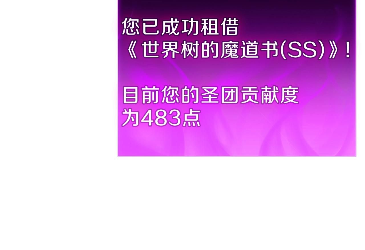 第47话 十年之仇97
