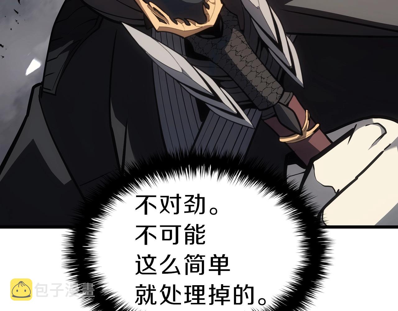 第48话 重生的灾厄255