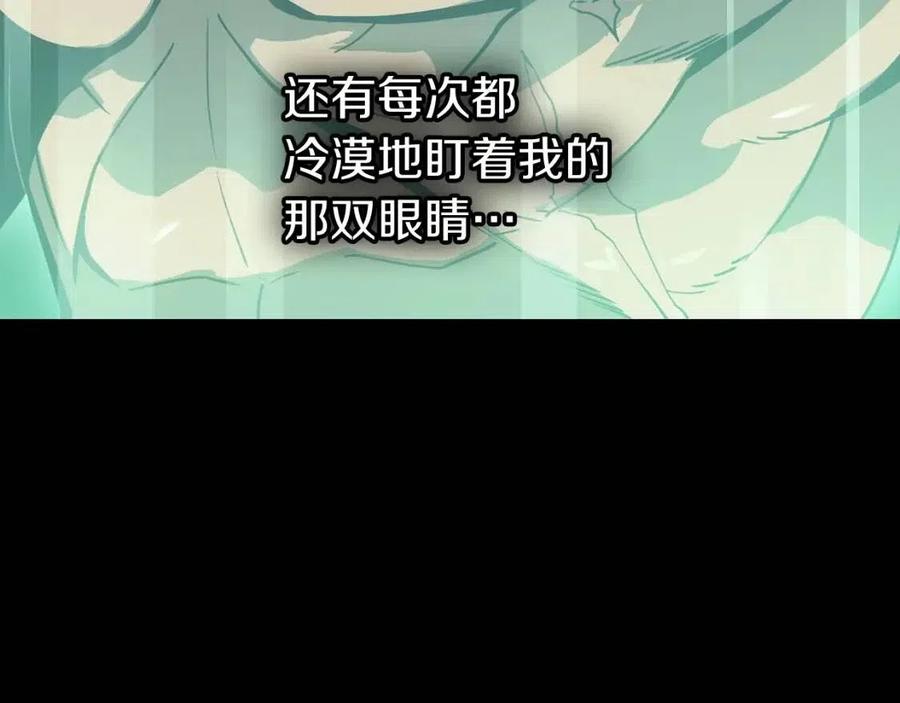 第17话 神位提升15