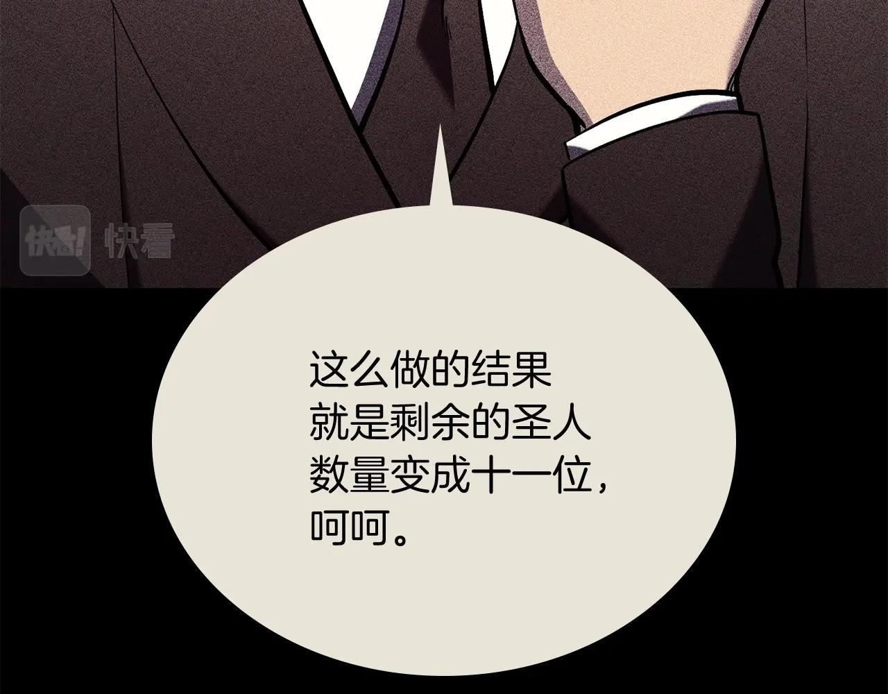 第3话 生死传闻110