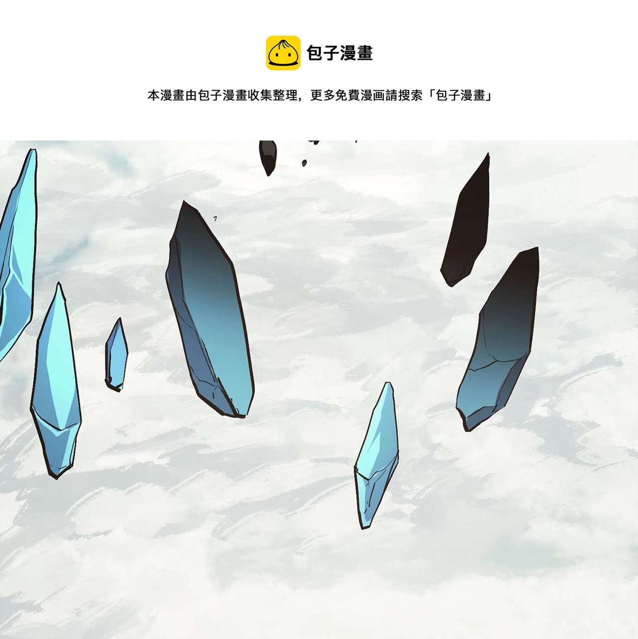 第23话 真闹大了140