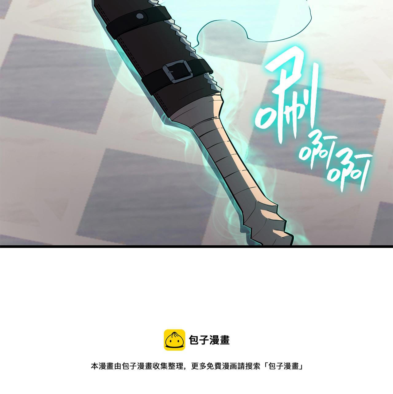 第24话 吃完就跑路226