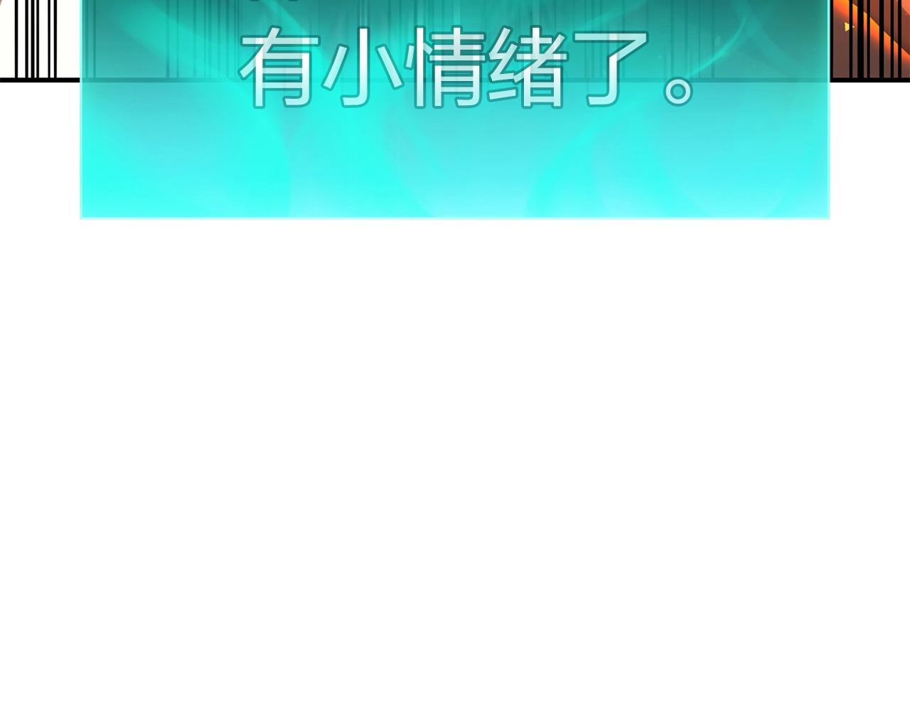 第35话 天之桥141
