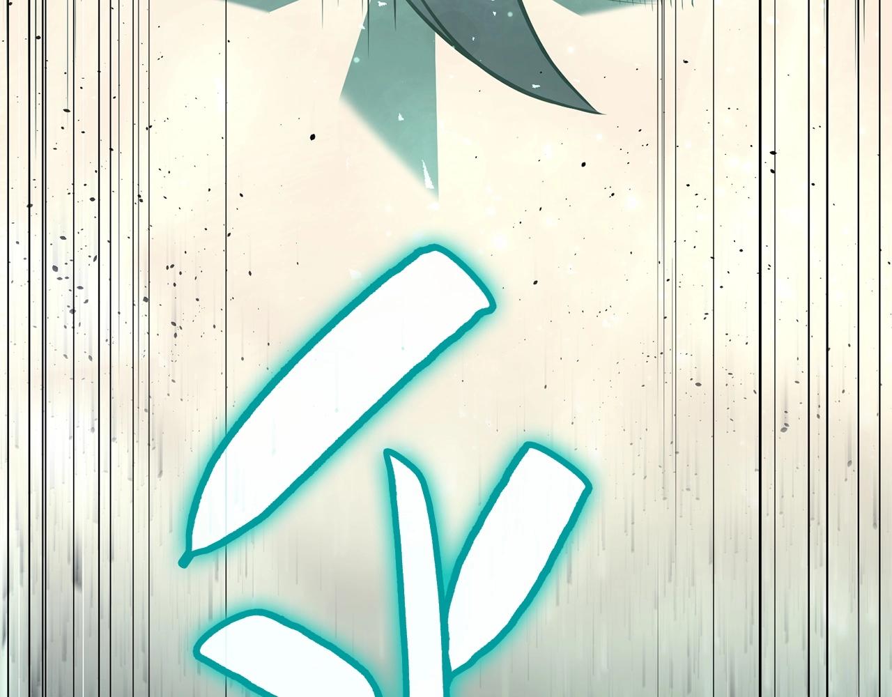 第2话 蛇夫座276