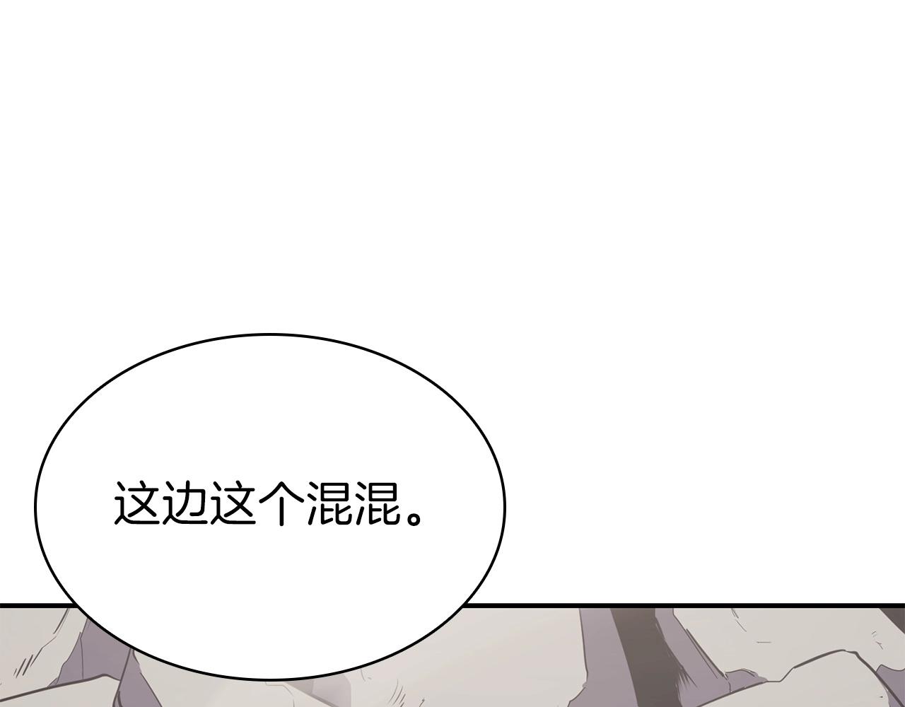 第4话 圣团组织197