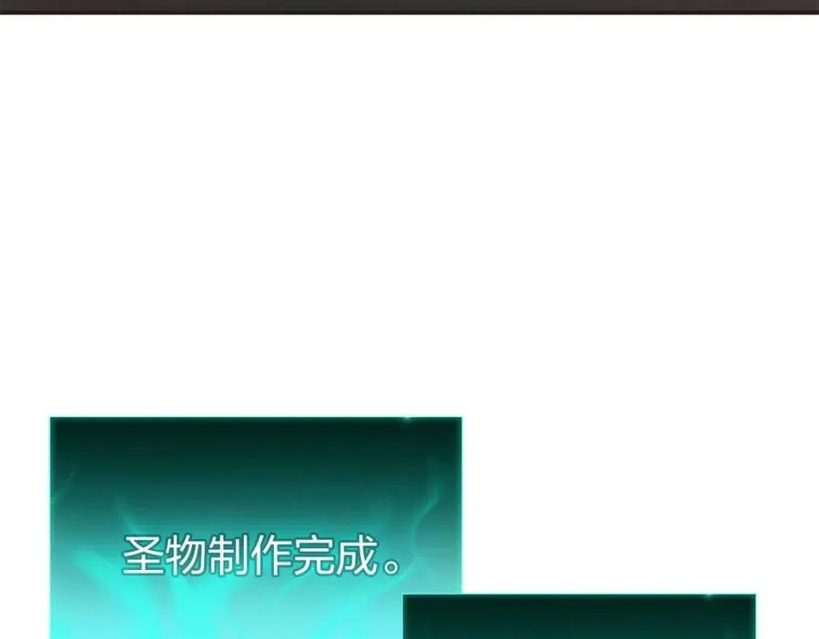 第12话 宣战发表90