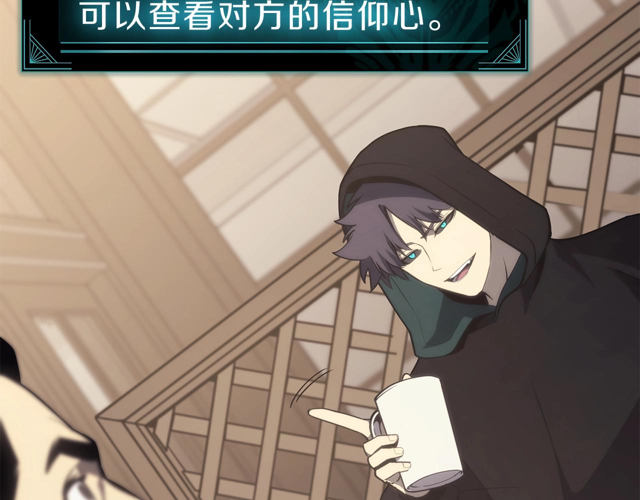 第43话 不详的短剑75