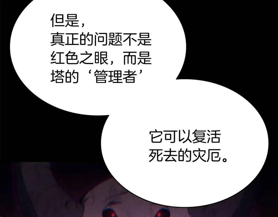 第12话 宣战发表42