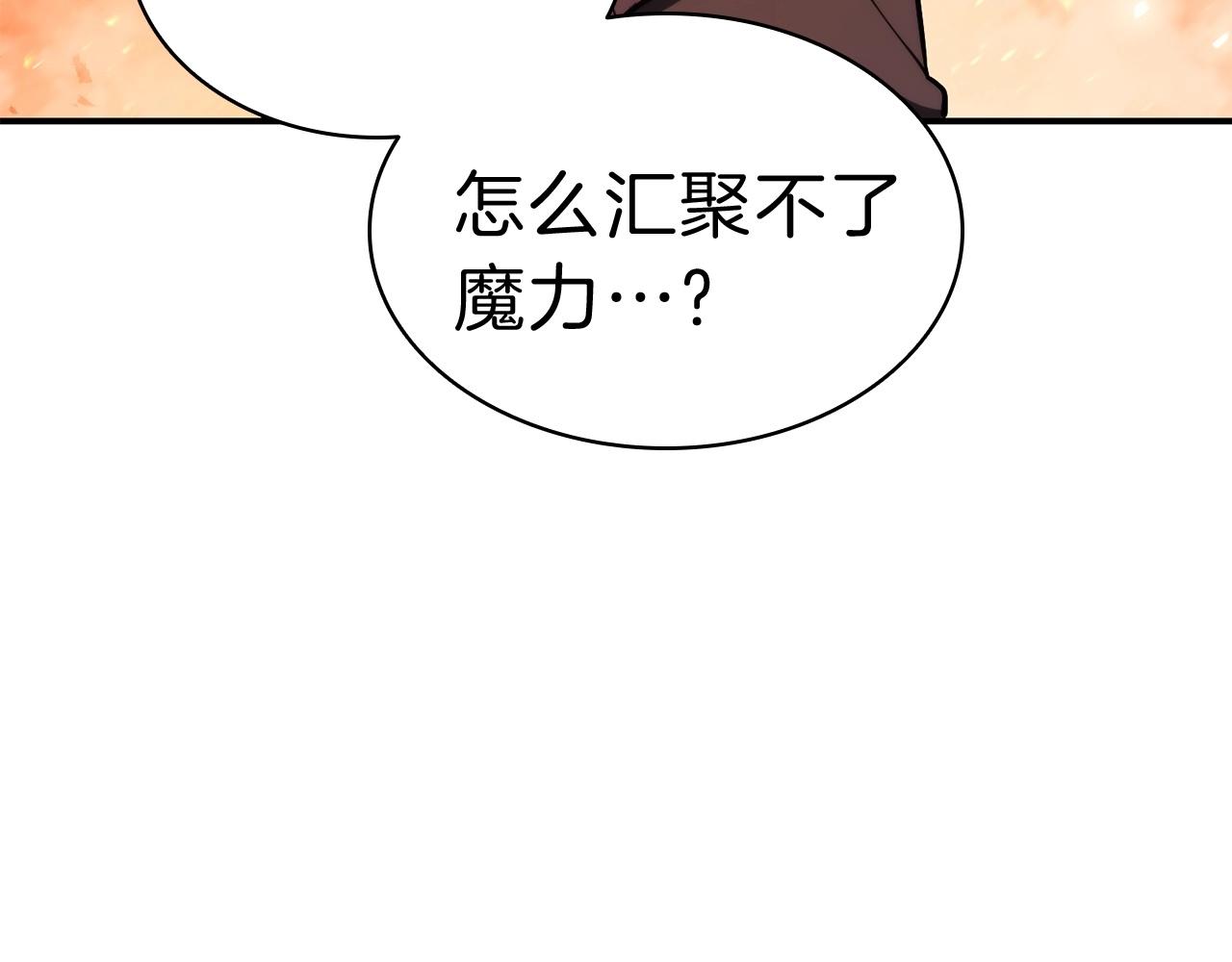 第33话 侵犯35