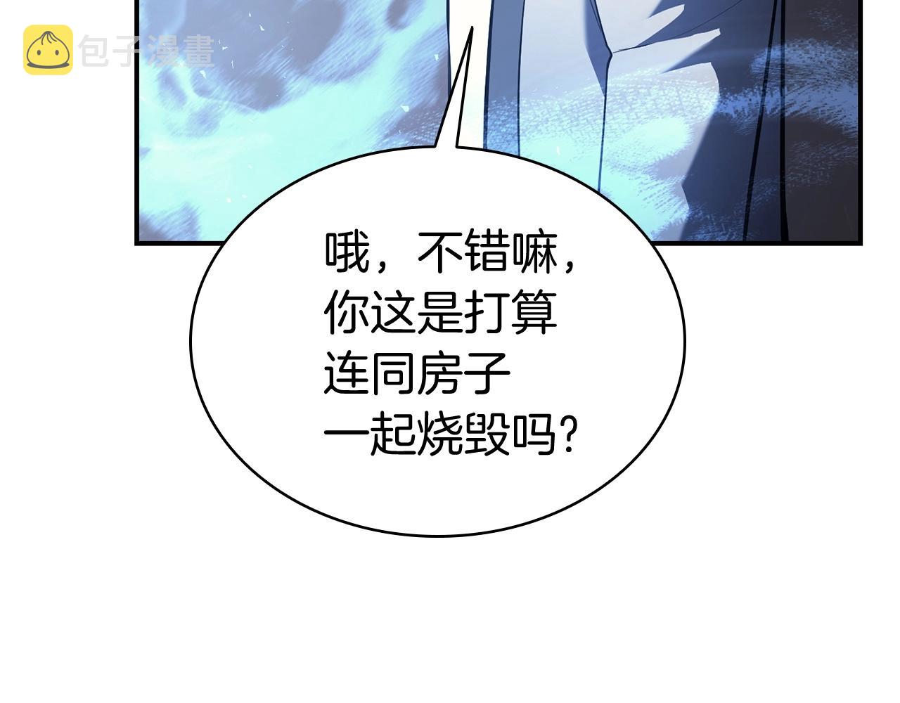 第6话 蜘蛛女王42