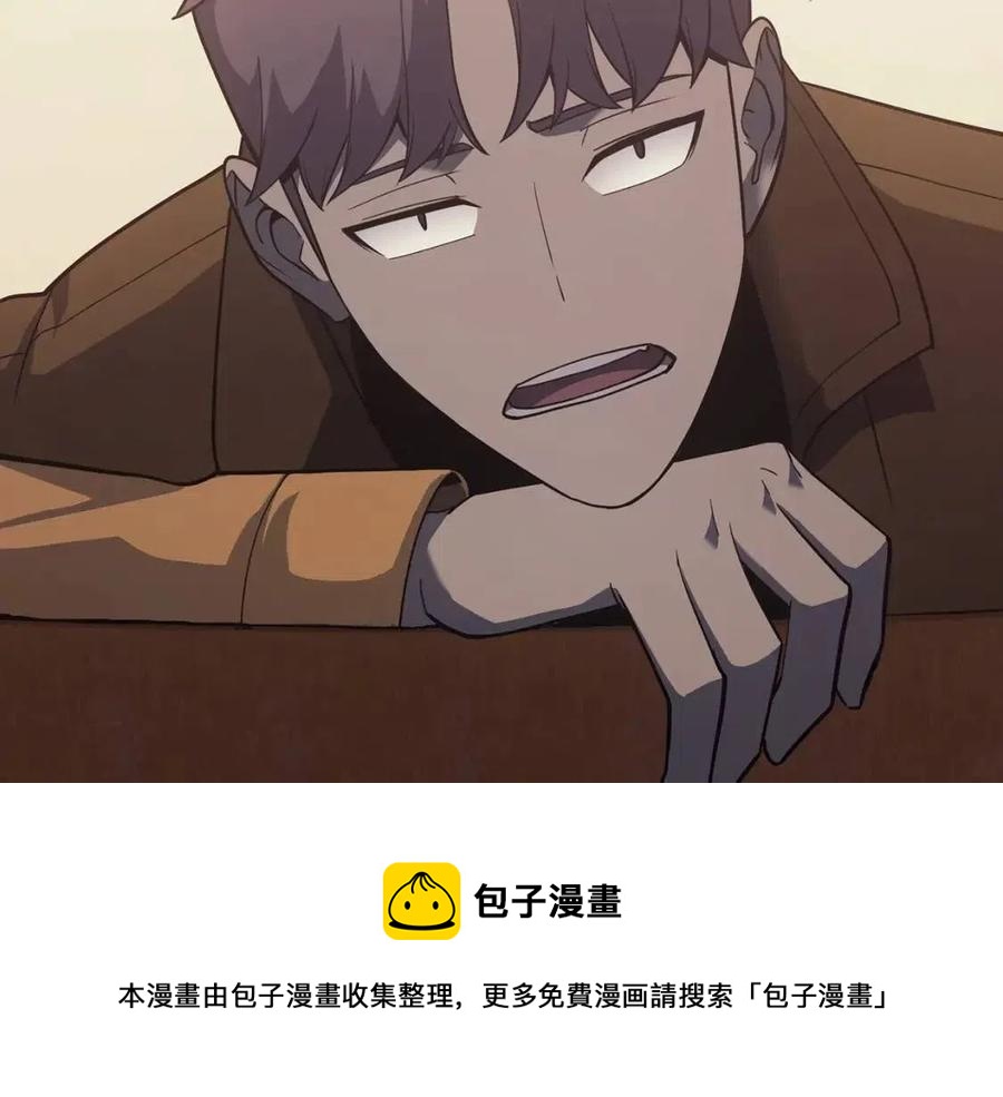 第17话 神位提升112