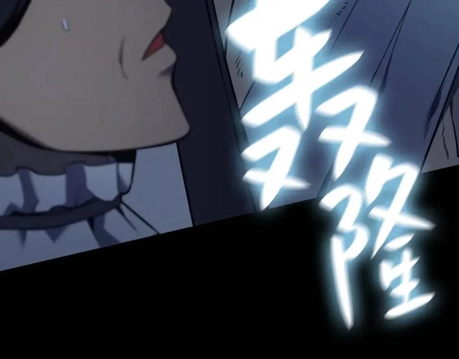 第17话 神位提升37