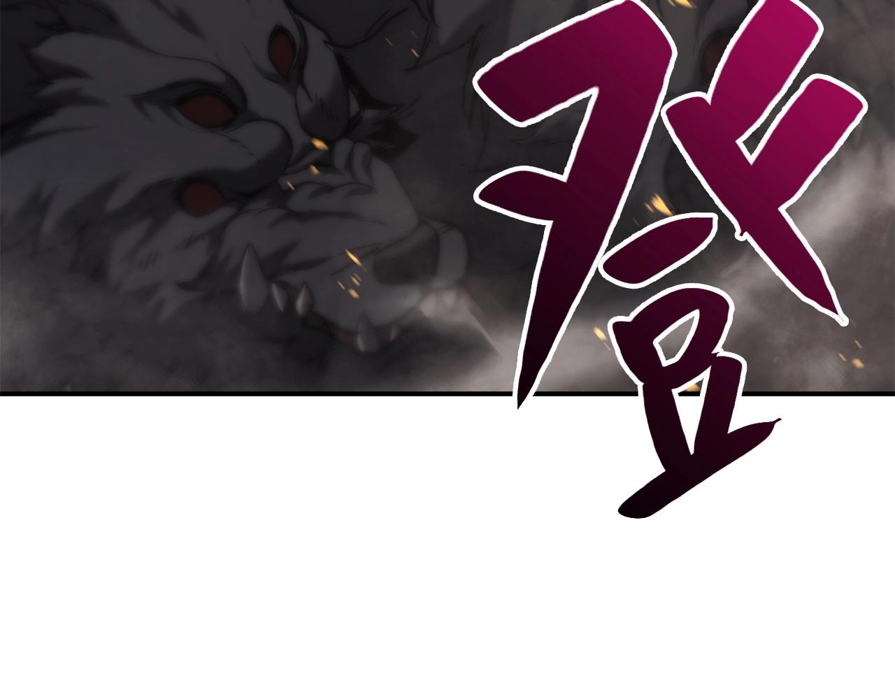 第2话 蛇夫座21