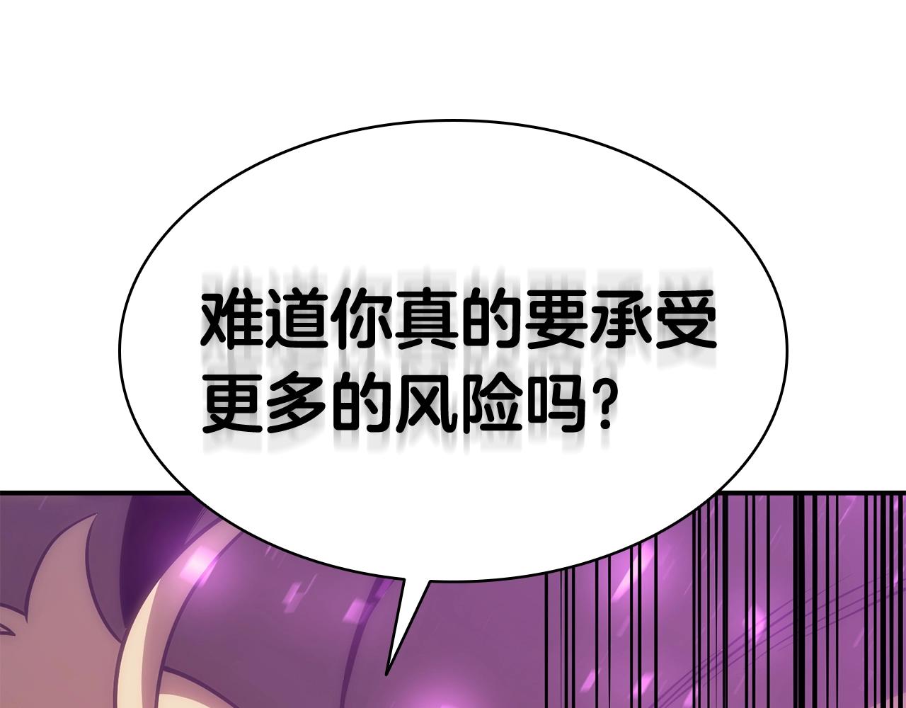 第34话 圣神败退69