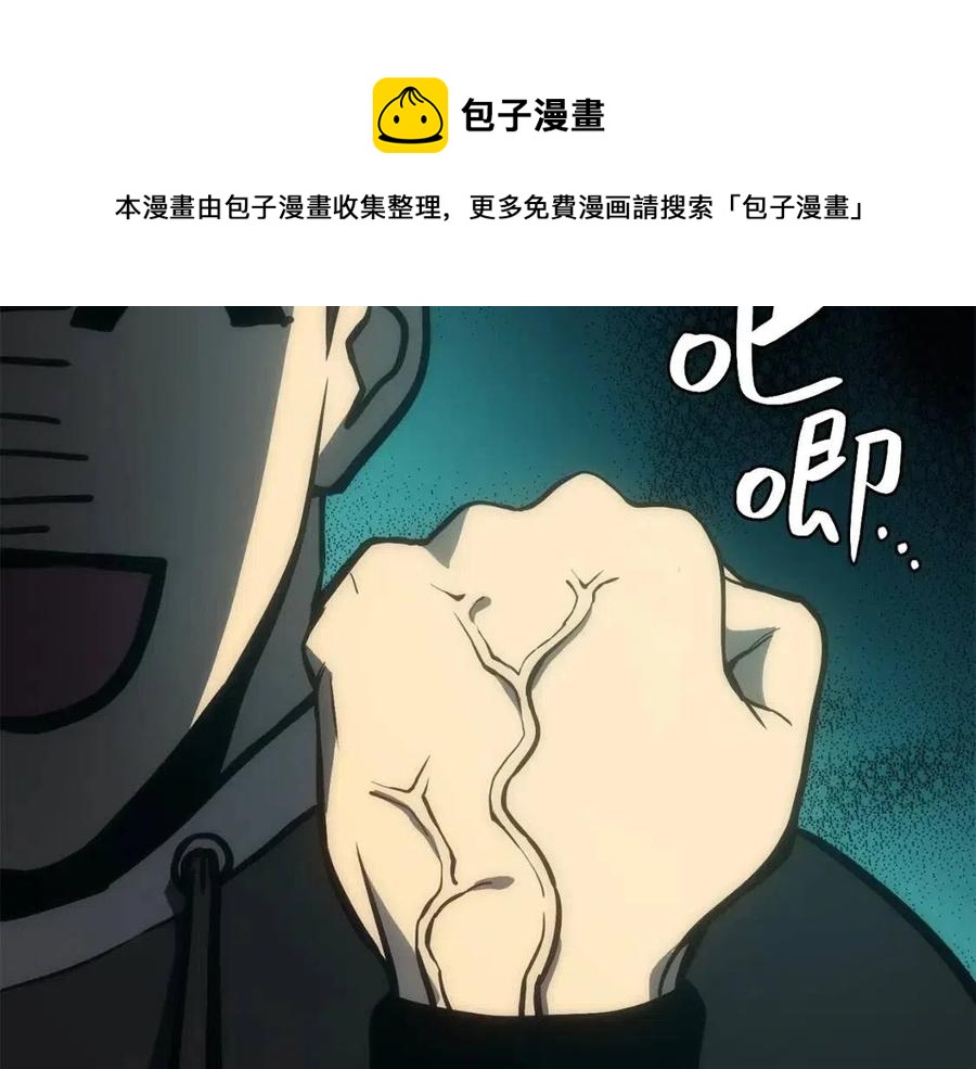 第11话 捕获貔貅56