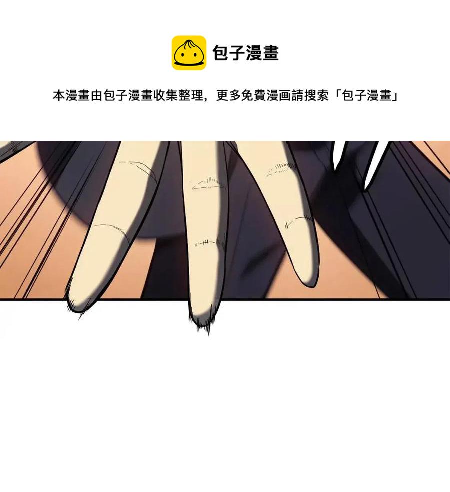 第18话 争夺圣物205