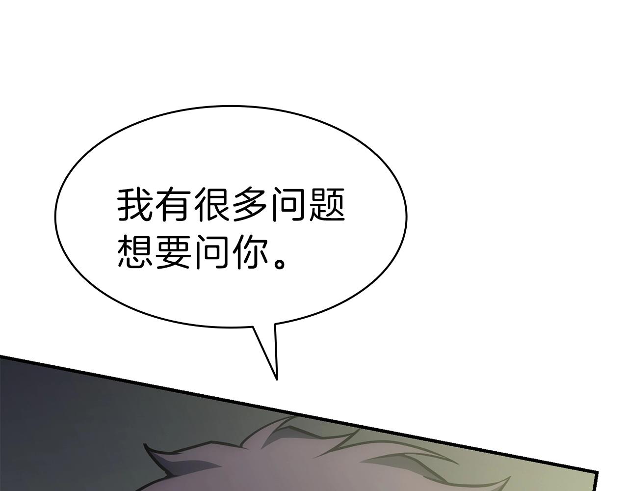第40话 圣人合作289