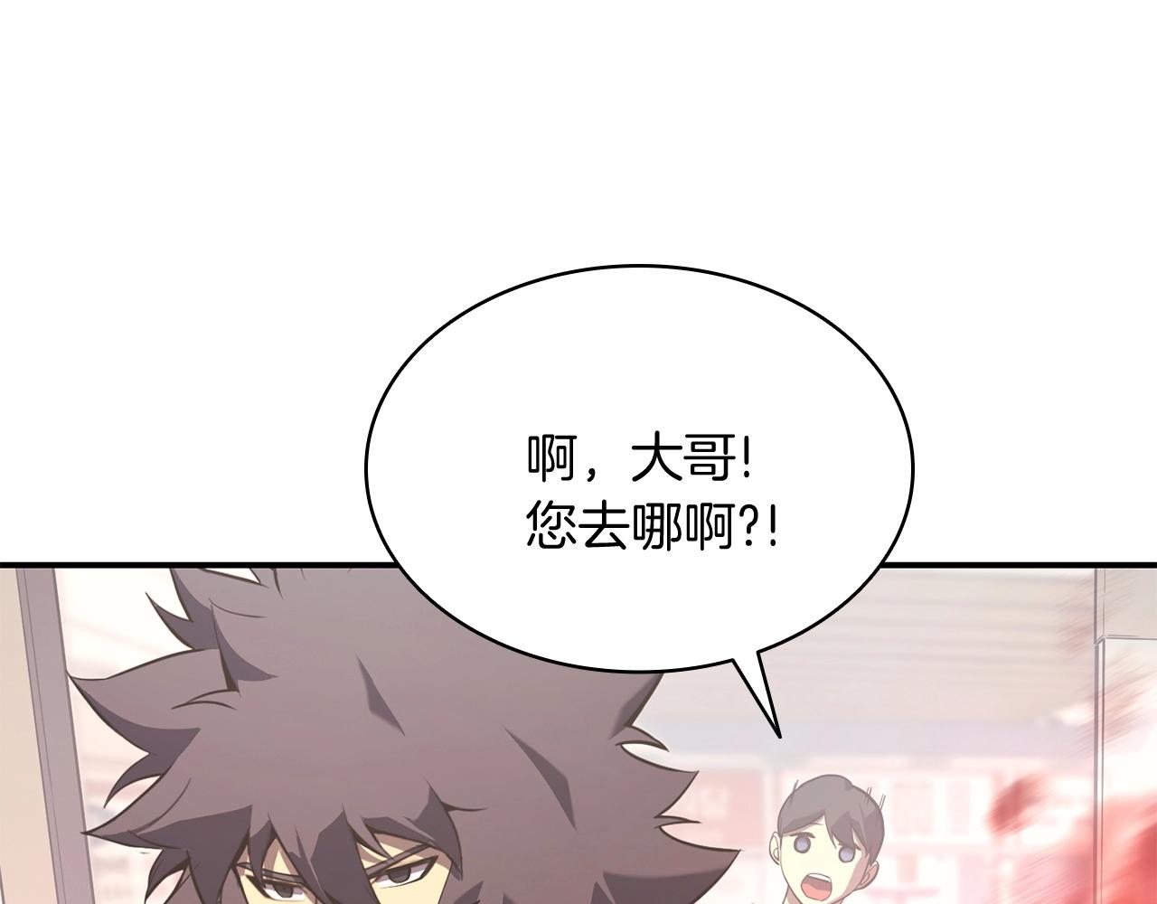 第3话 生死传闻292