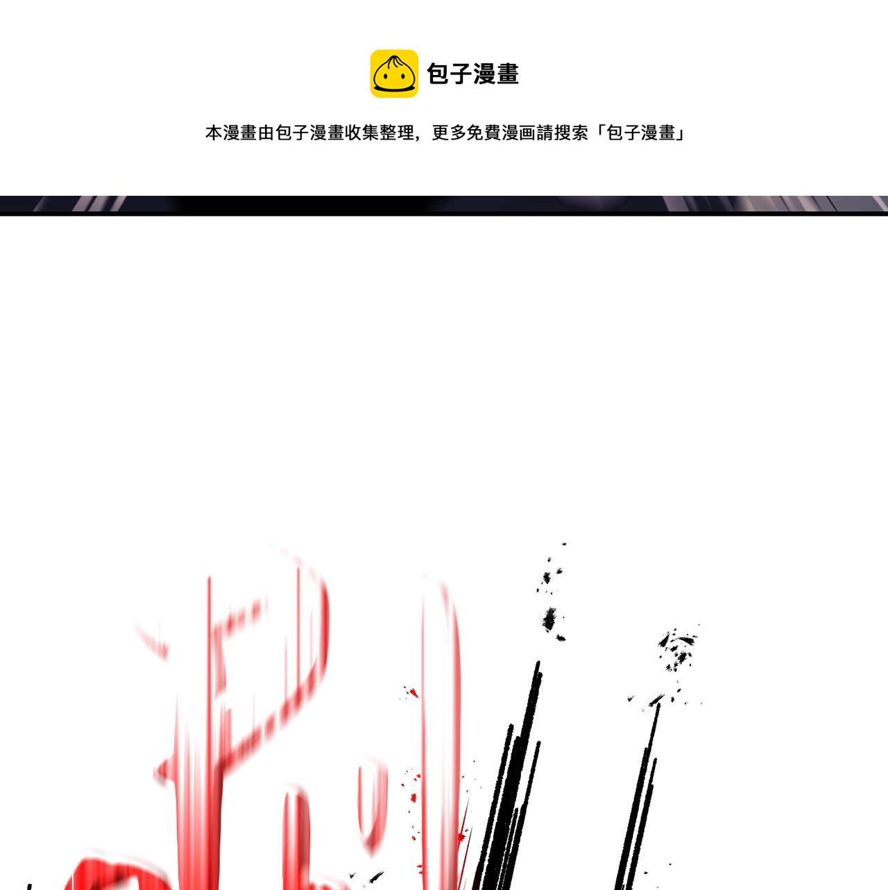 第7话 统统埋葬123