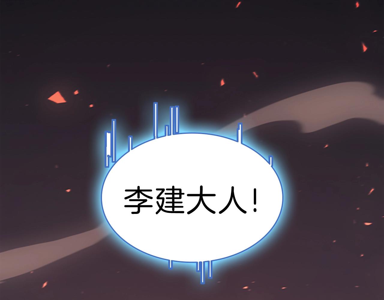 第47话 十年之仇26