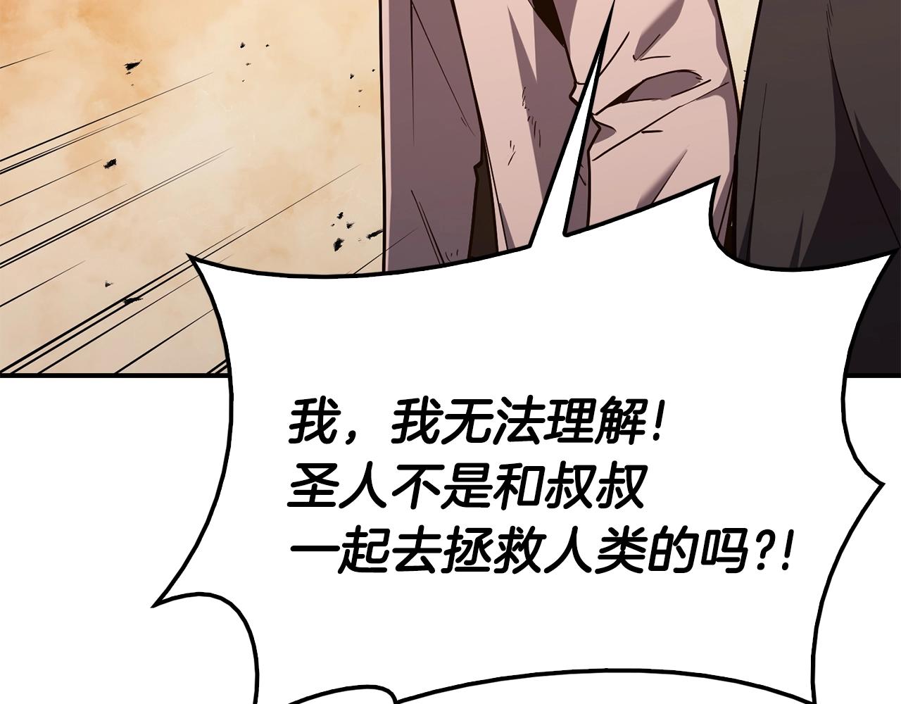 第27话 真相90