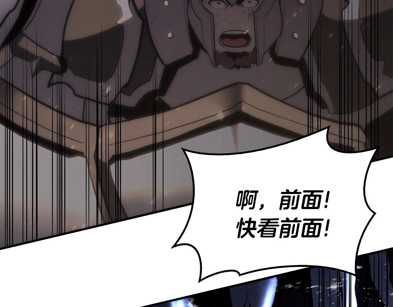 第37话 一击298