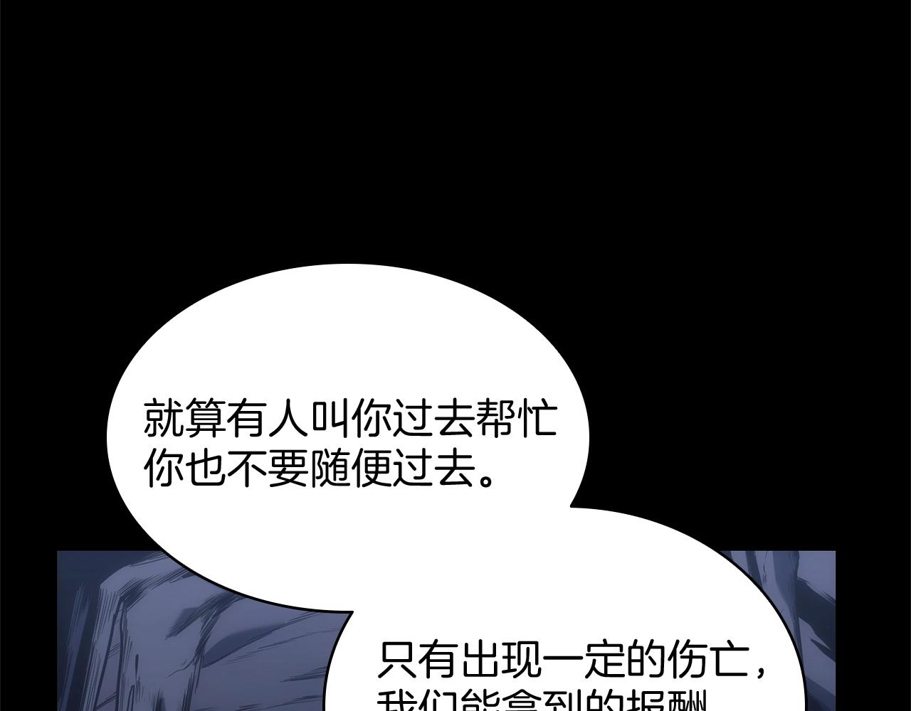 第1话 红色之眼122