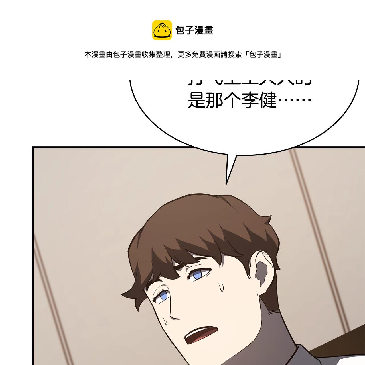第23话 真闹大了163