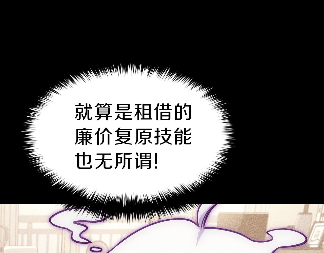 第32话 剪断深渊160