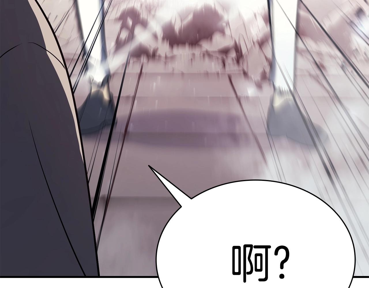 第8话 灾厄克星120