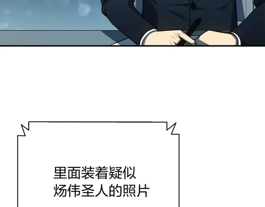 第12话 宣战发表207