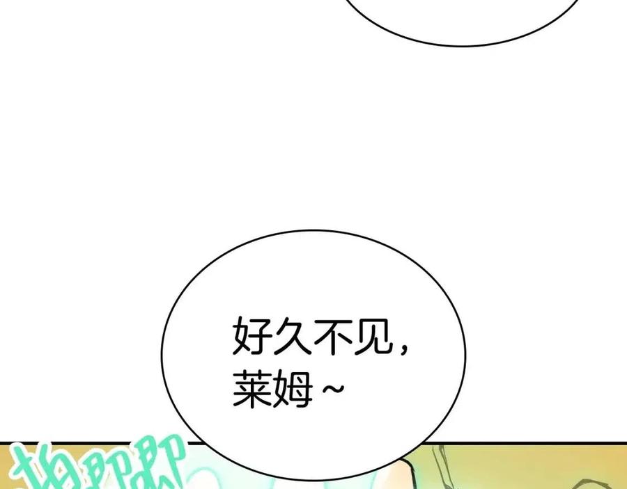第10话 圣物莱姆186