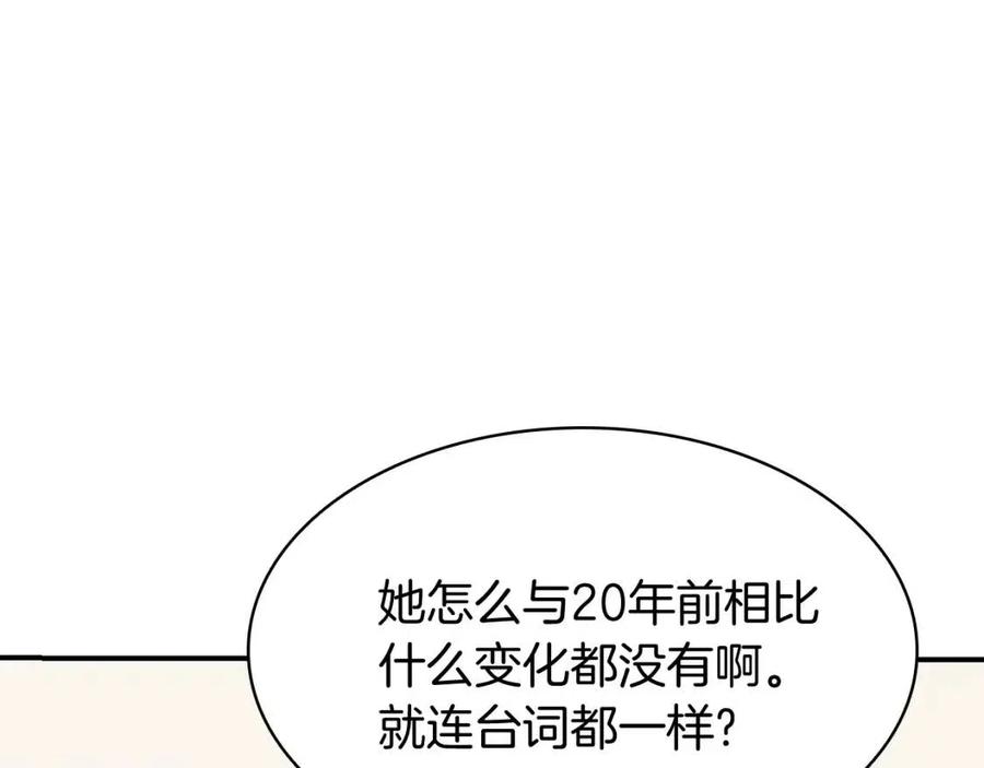 第17话 神位提升133