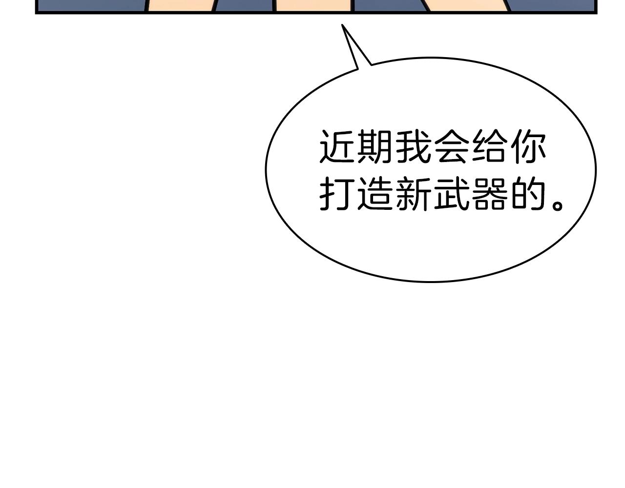 第39话 发疯的野兽们117
