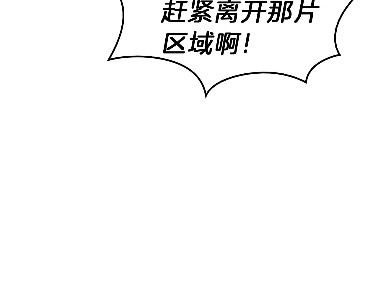 第30话 女神的眼泪58