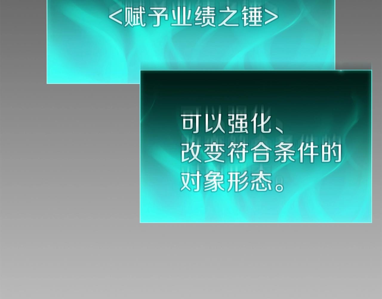 第41话 烟花表演188