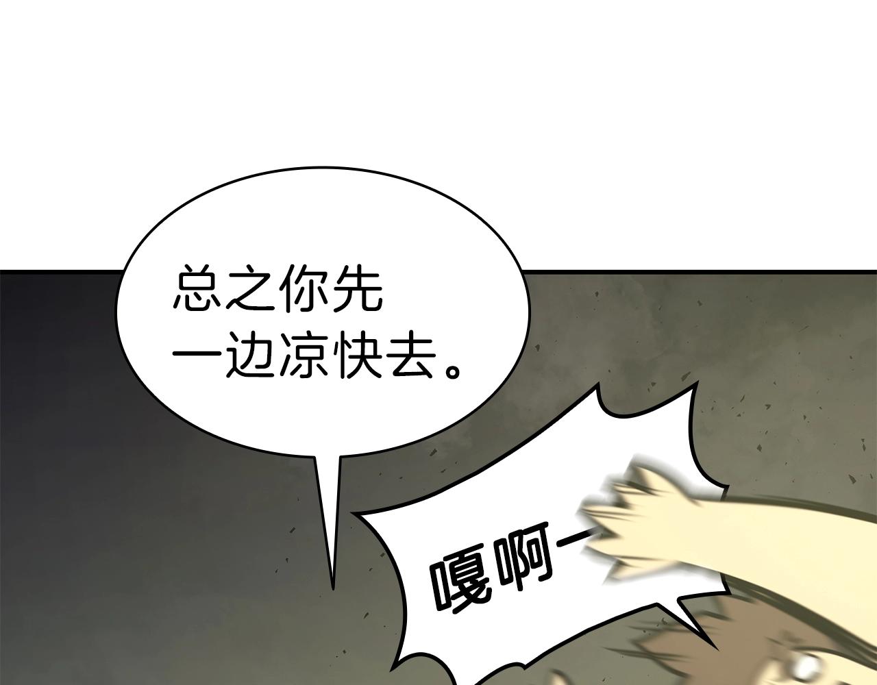 第40话 圣人合作286