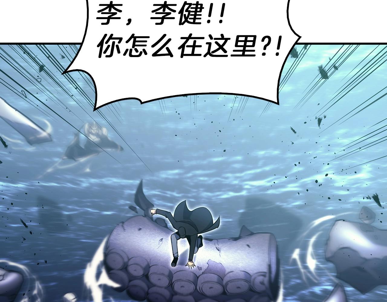 第38话 连斩229